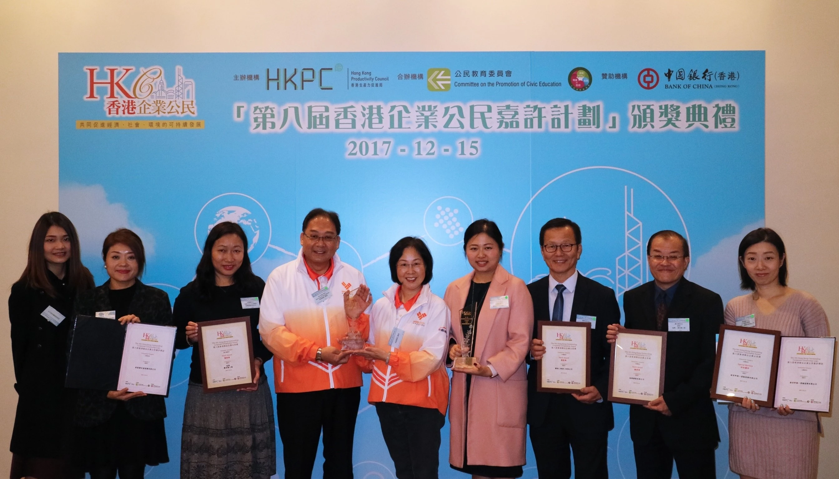                 NWS Holdings takes double gold at Hong Kong Outstanding Corporate Citizenship Award